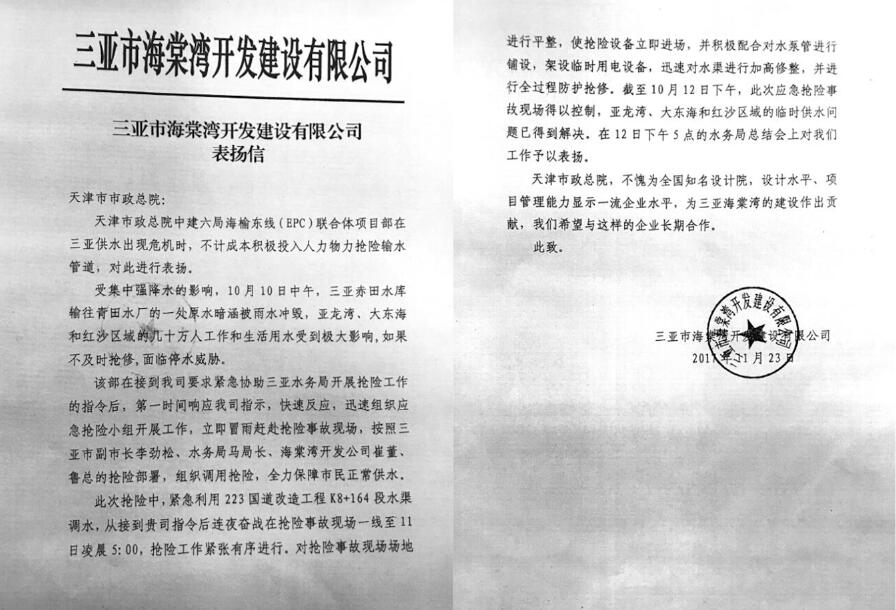 QQ截图20171214091715.jpg