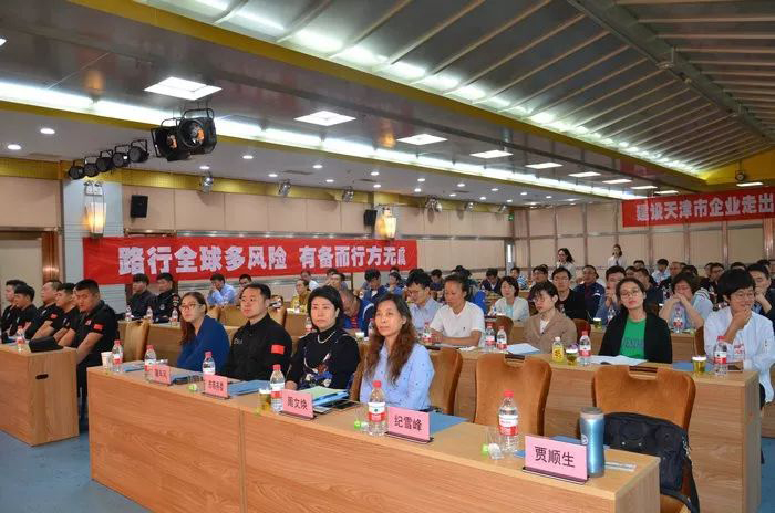 会议现场.jpg
